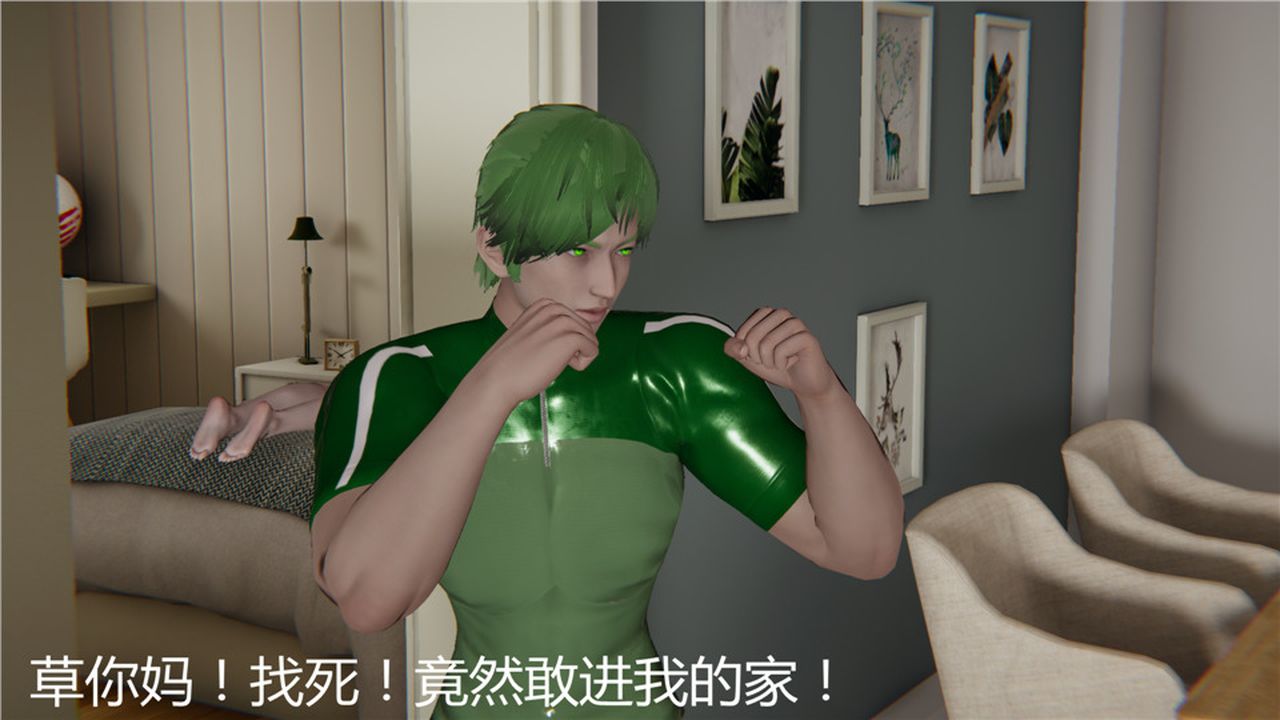 《[3D]新寵物捕捉大師》漫画 第04話