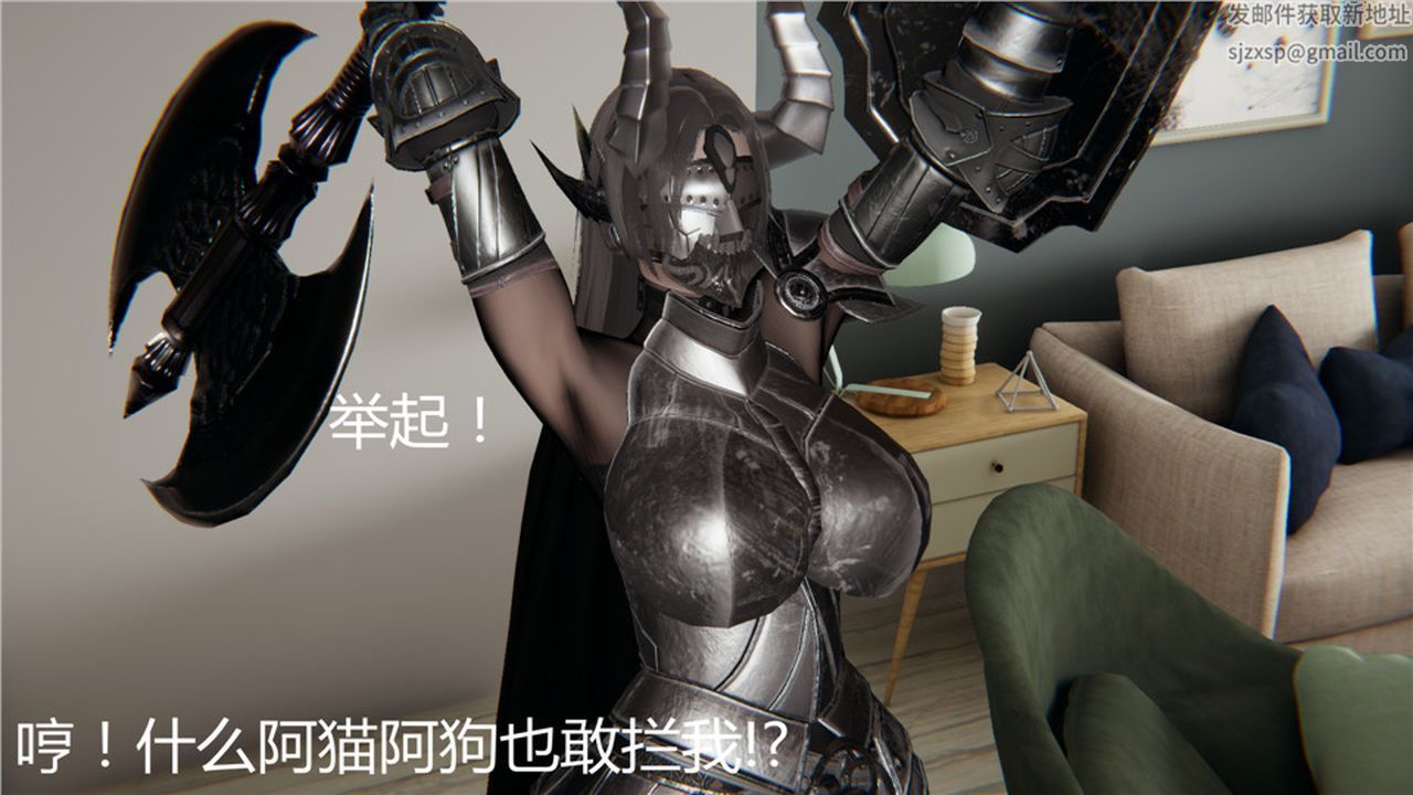 《[3D]新寵物捕捉大師》漫画 第04話