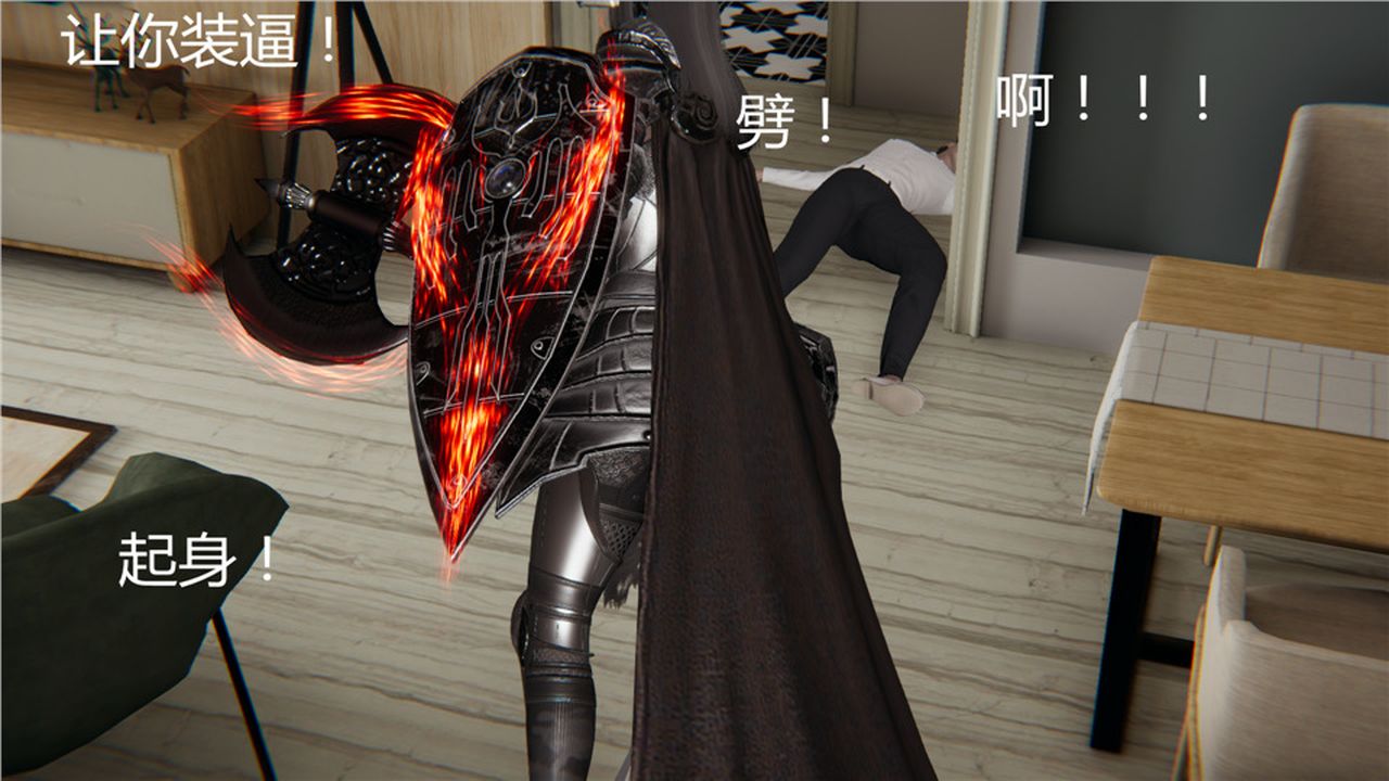 《[3D]新寵物捕捉大師》漫画 第04話