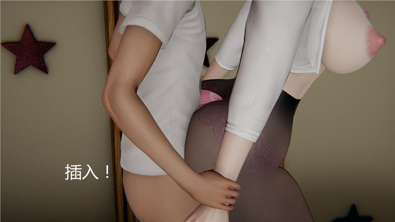 《[3D]新寵物捕捉大師》漫画 第04話