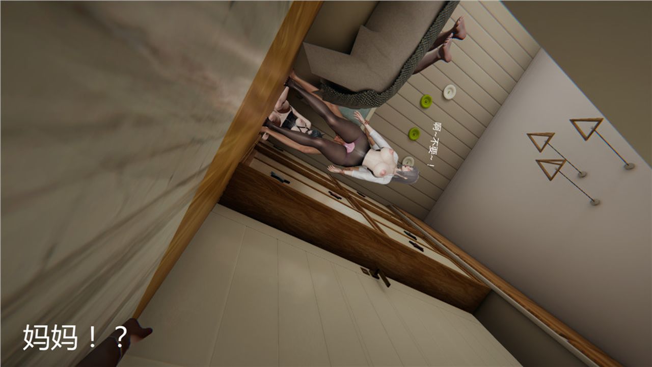 《[3D]新寵物捕捉大師》漫画 第04話