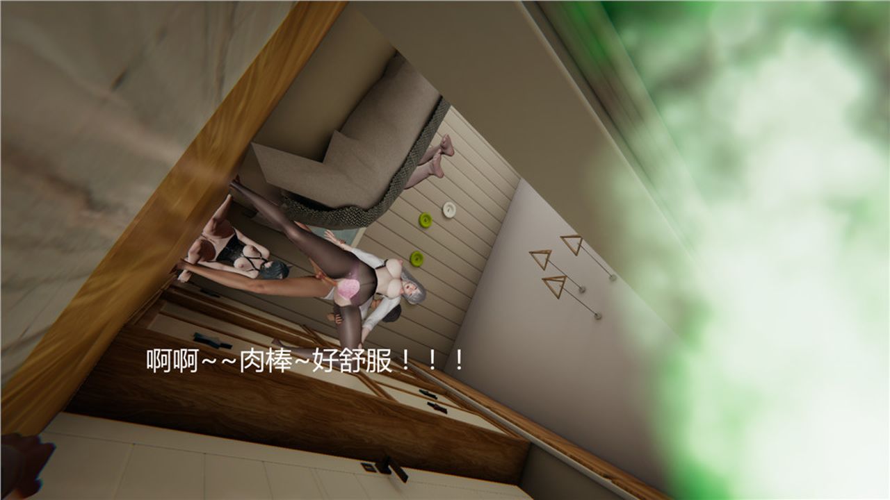 《[3D]新寵物捕捉大師》漫画 第04話