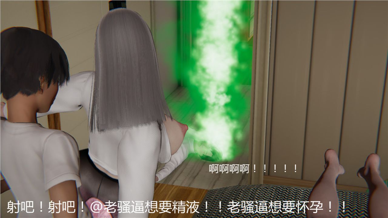 《[3D]新寵物捕捉大師》漫画 第04話