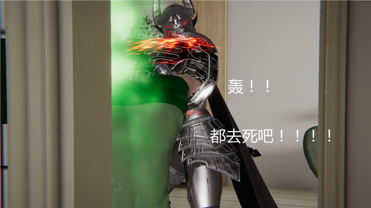 《[3D]新寵物捕捉大師》漫画 第04話