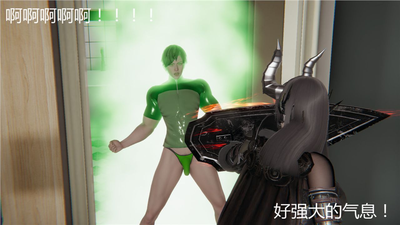 《[3D]新寵物捕捉大師》漫画 第04話