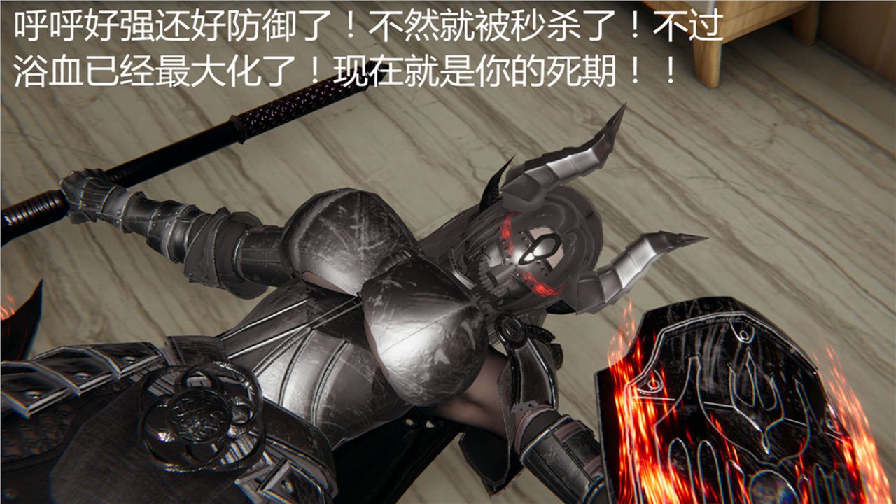 《[3D]新寵物捕捉大師》漫画 第04話