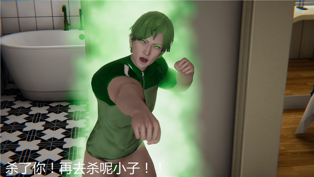 《[3D]新寵物捕捉大師》漫画 第04話