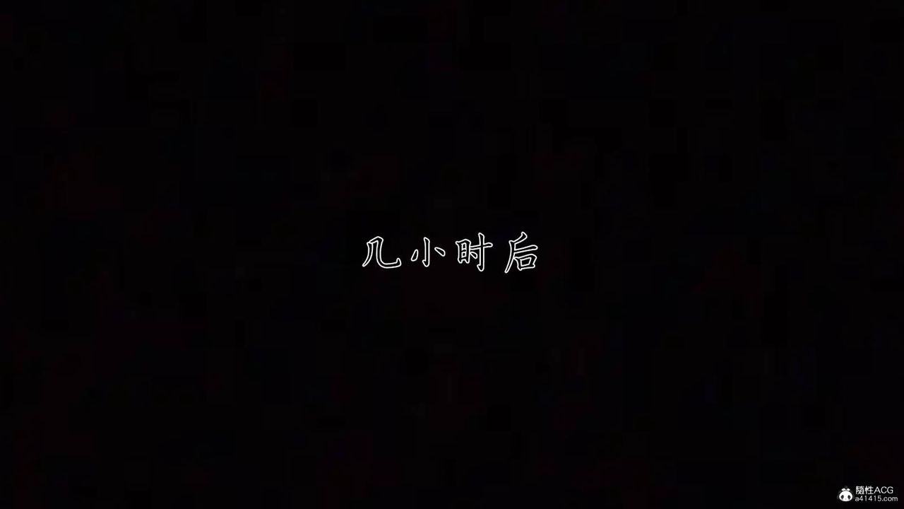 《[3D]新寵物捕捉大師》漫画 第40話
