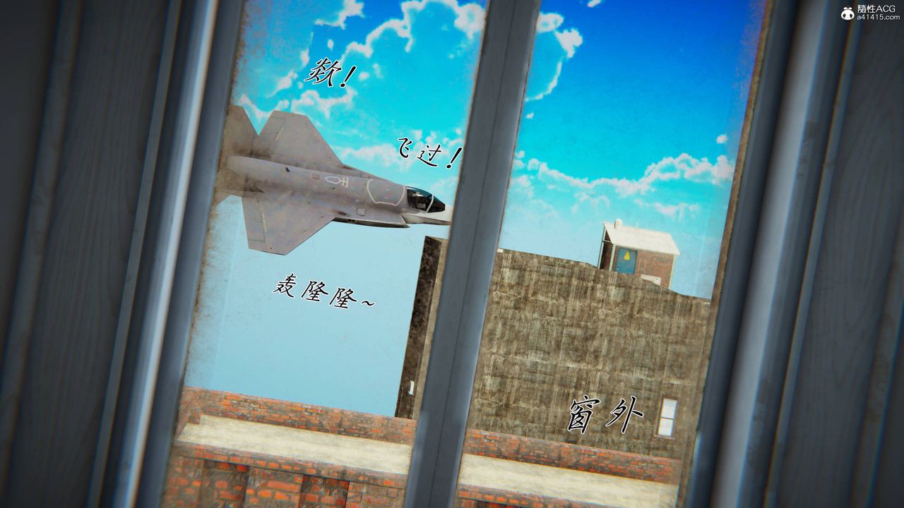《[3D]新寵物捕捉大師》漫画 第40話
