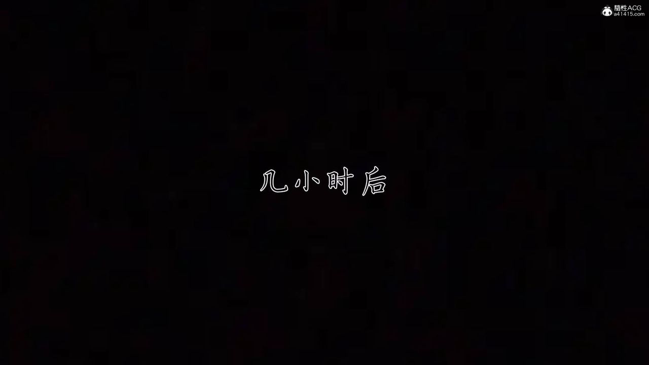 《[3D]新寵物捕捉大師》漫画 第40話