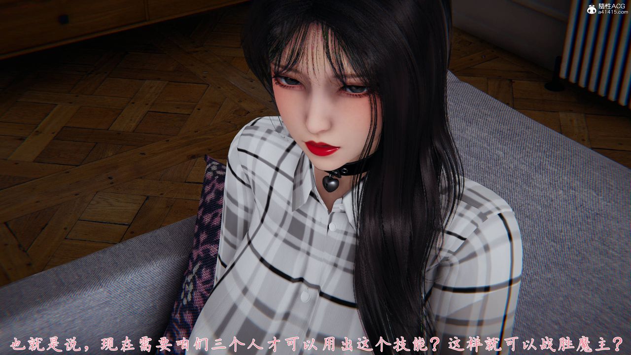 《[3D]新寵物捕捉大師》漫画 第40話