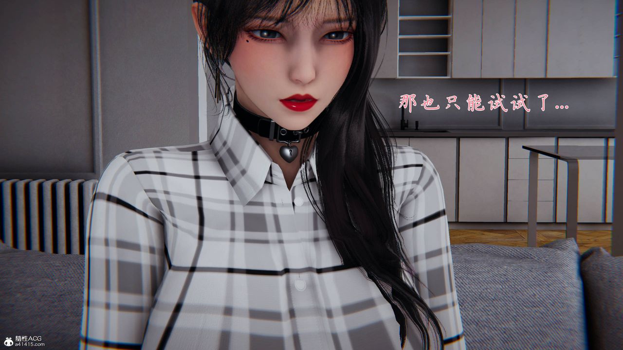 《[3D]新寵物捕捉大師》漫画 第40話