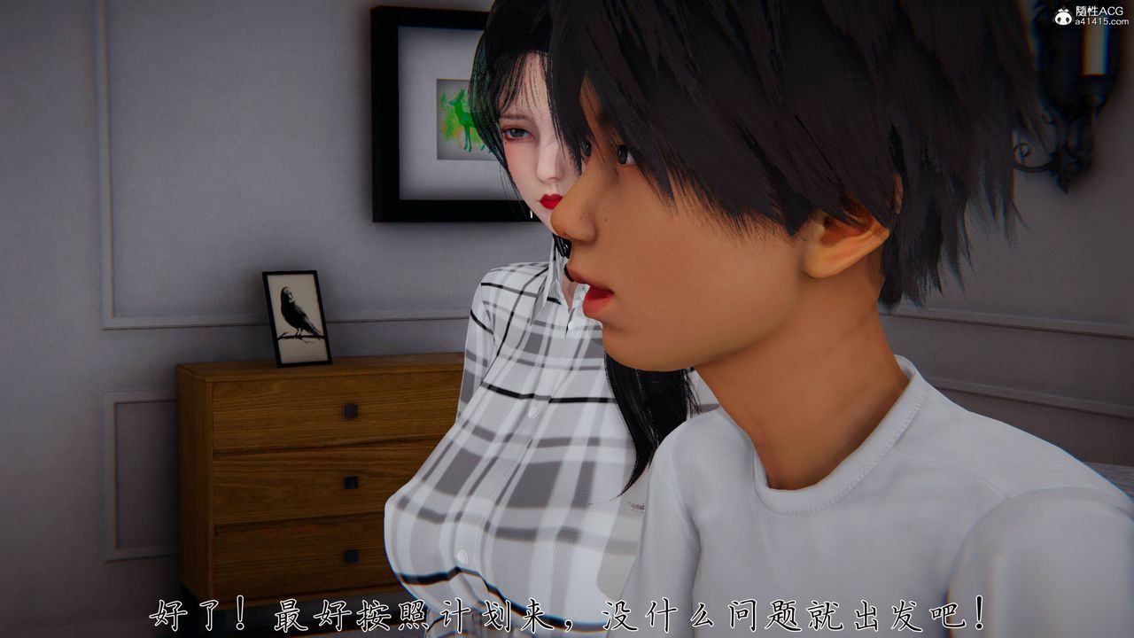 《[3D]新寵物捕捉大師》漫画 第40話