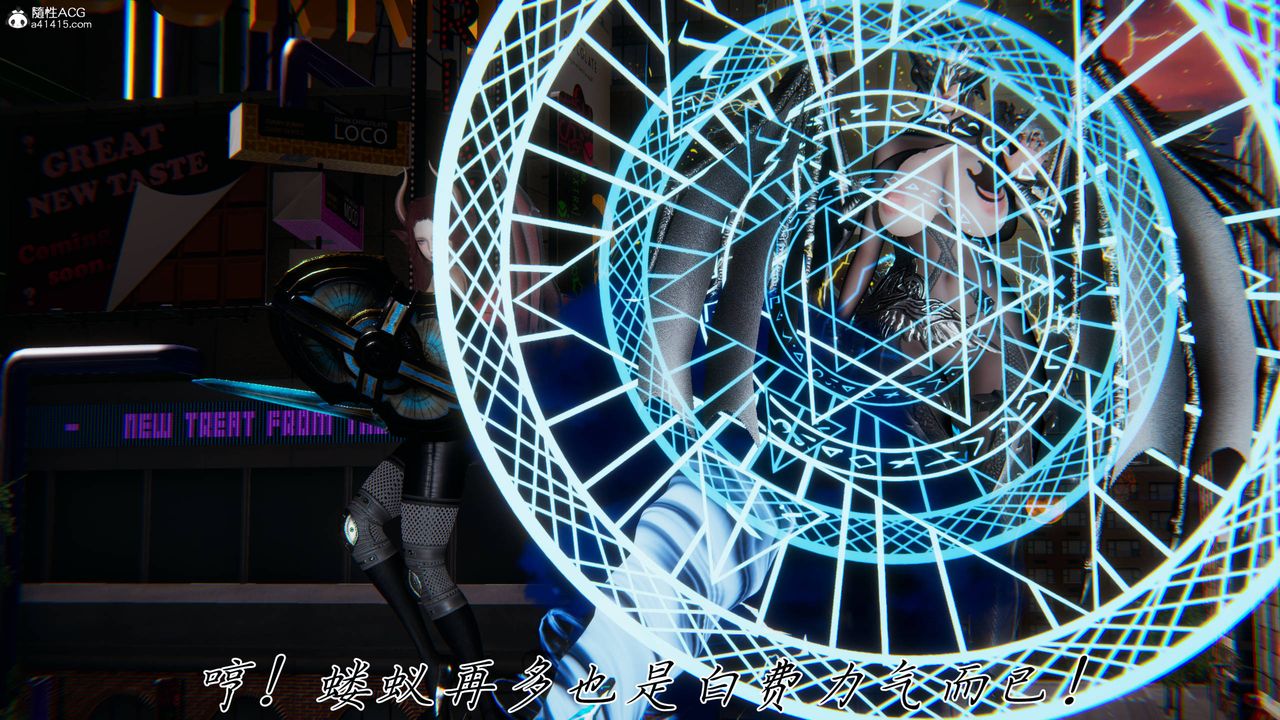 《[3D]新寵物捕捉大師》漫画 第40話