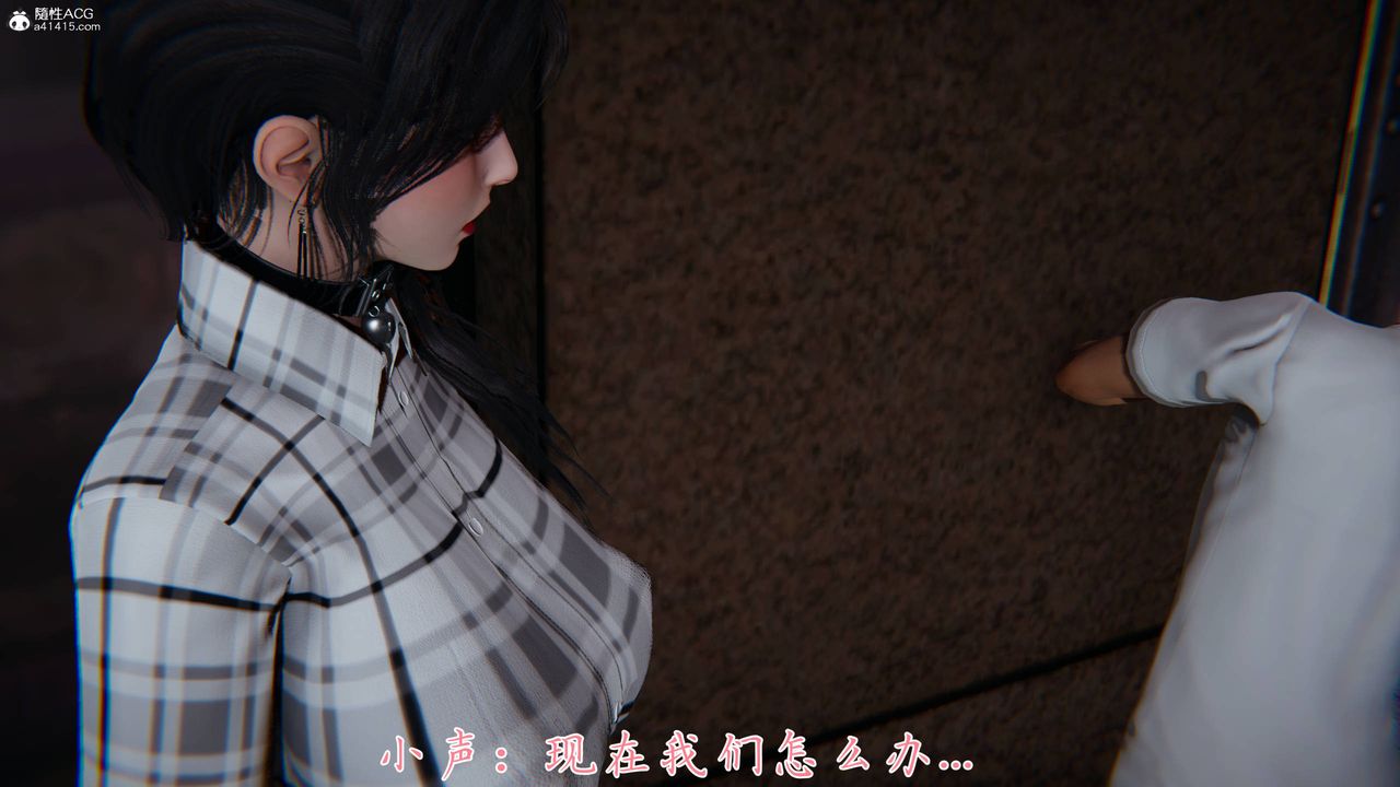 《[3D]新寵物捕捉大師》漫画 第40話