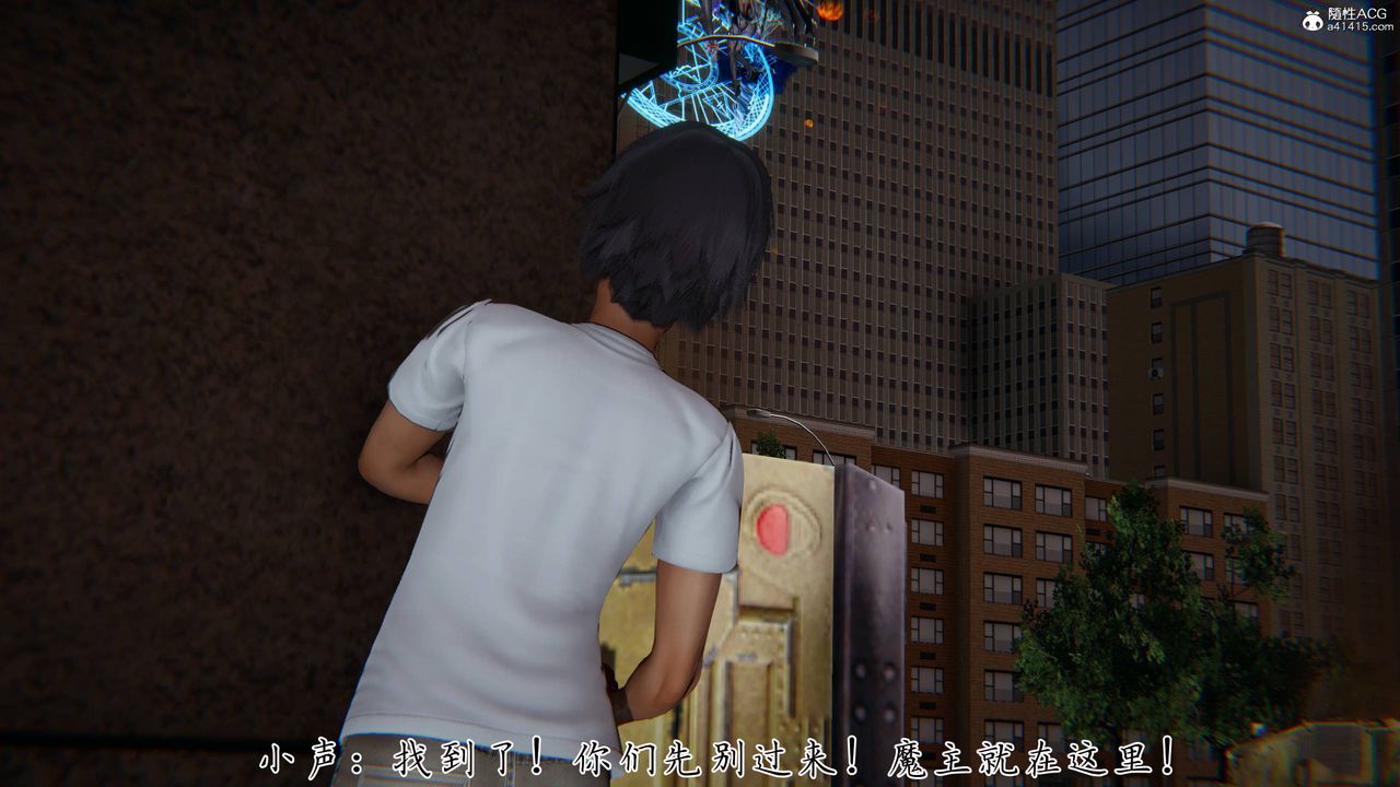 《[3D]新寵物捕捉大師》漫画 第40話