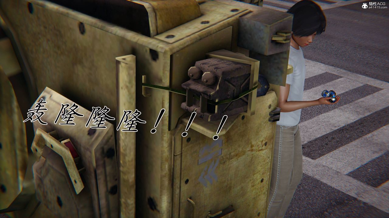 《[3D]新寵物捕捉大師》漫画 第40話