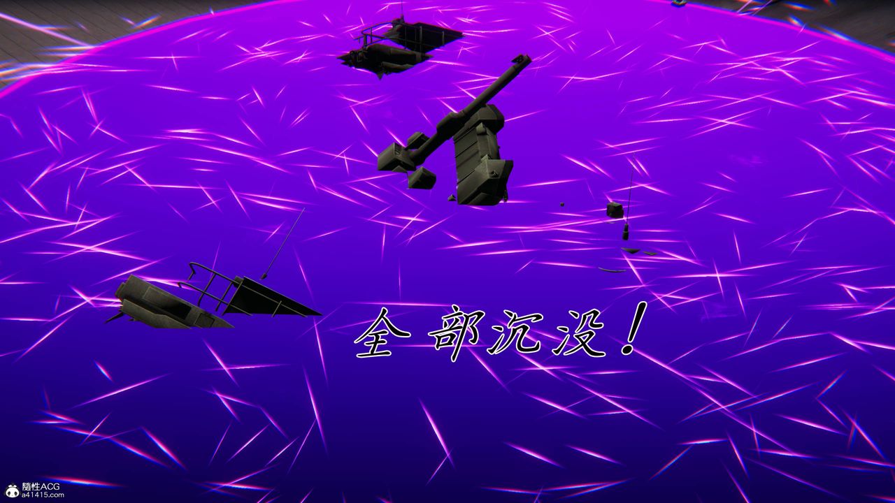 《[3D]新寵物捕捉大師》漫画 第40話
