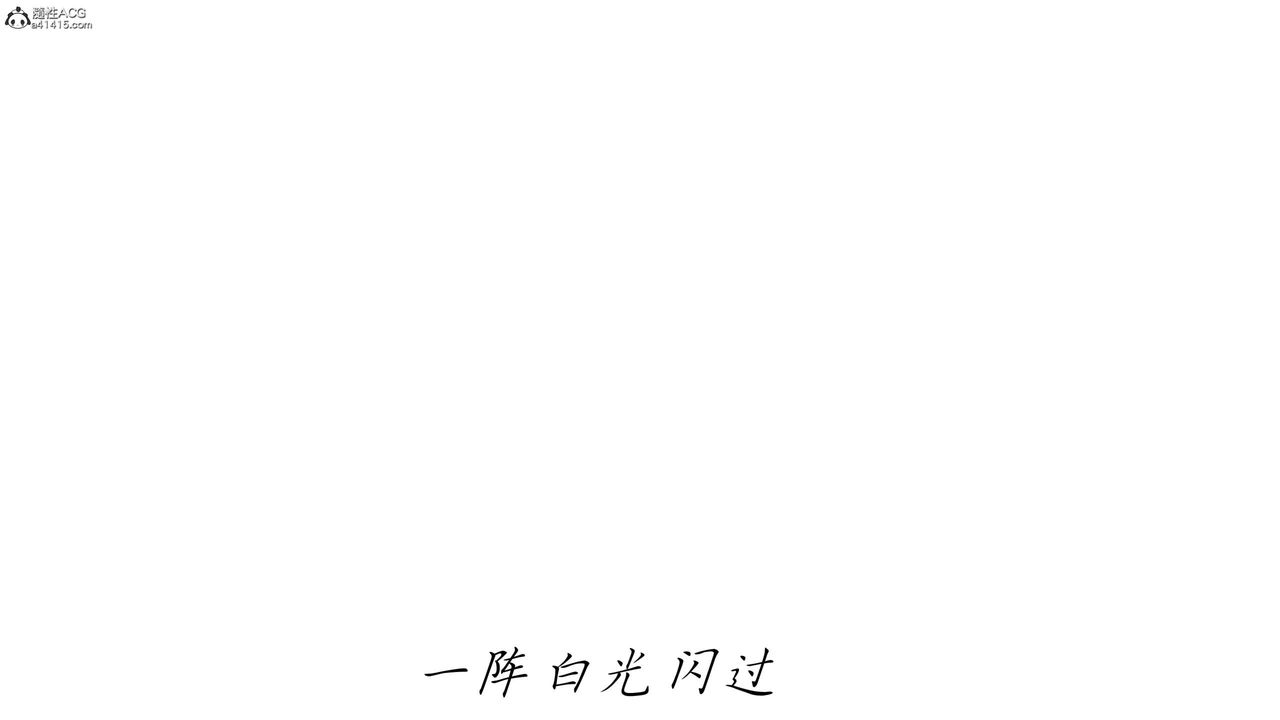 《[3D]新寵物捕捉大師》漫画 第41話