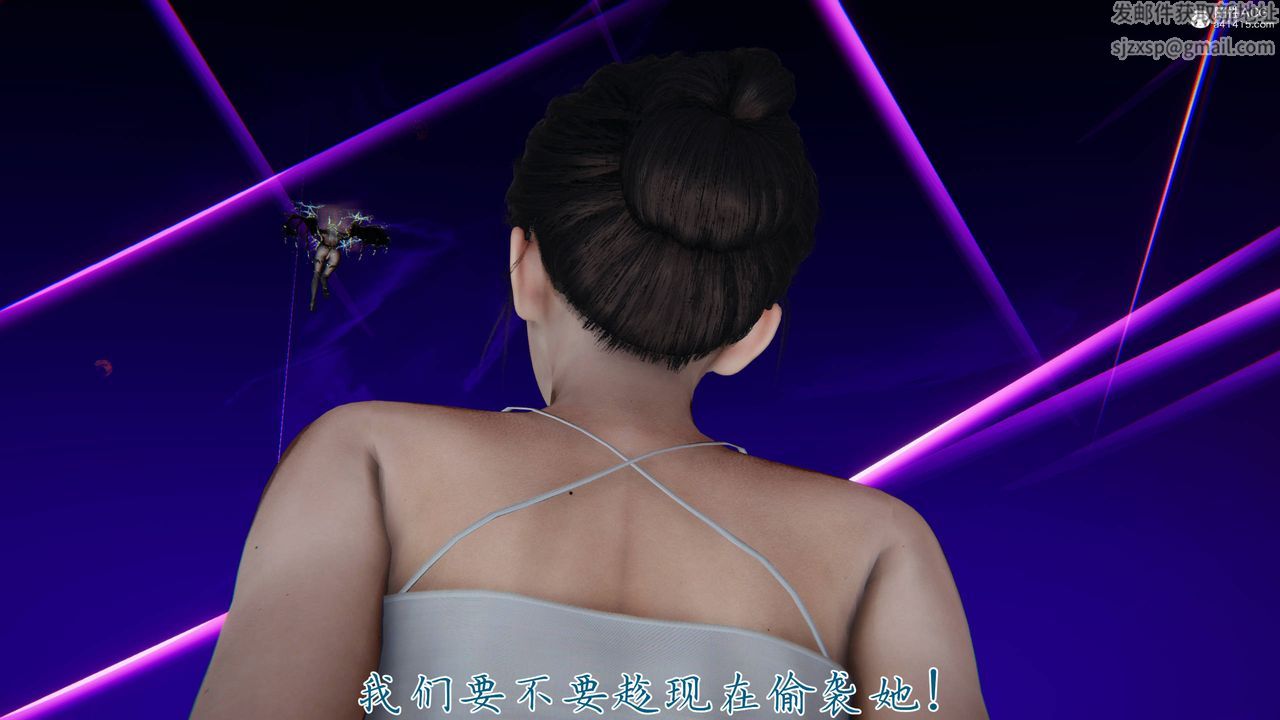 《[3D]新寵物捕捉大師》漫画 第41話