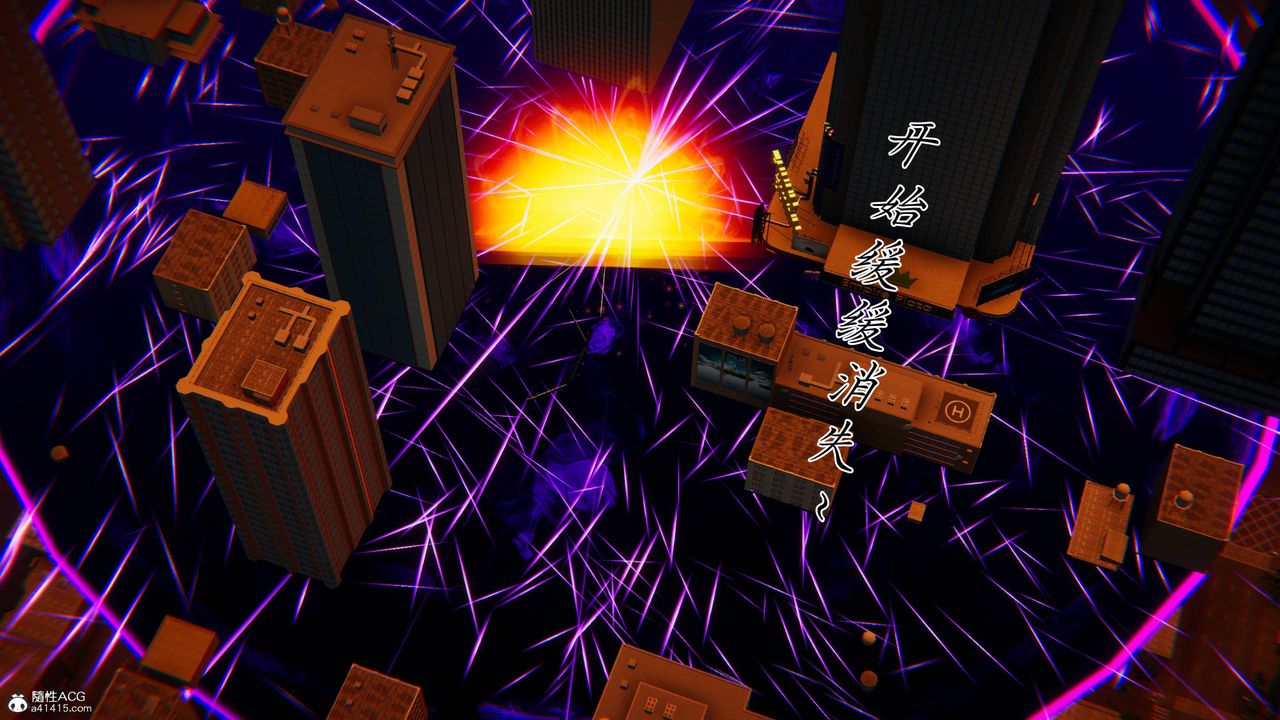 《[3D]新寵物捕捉大師》漫画 第41話