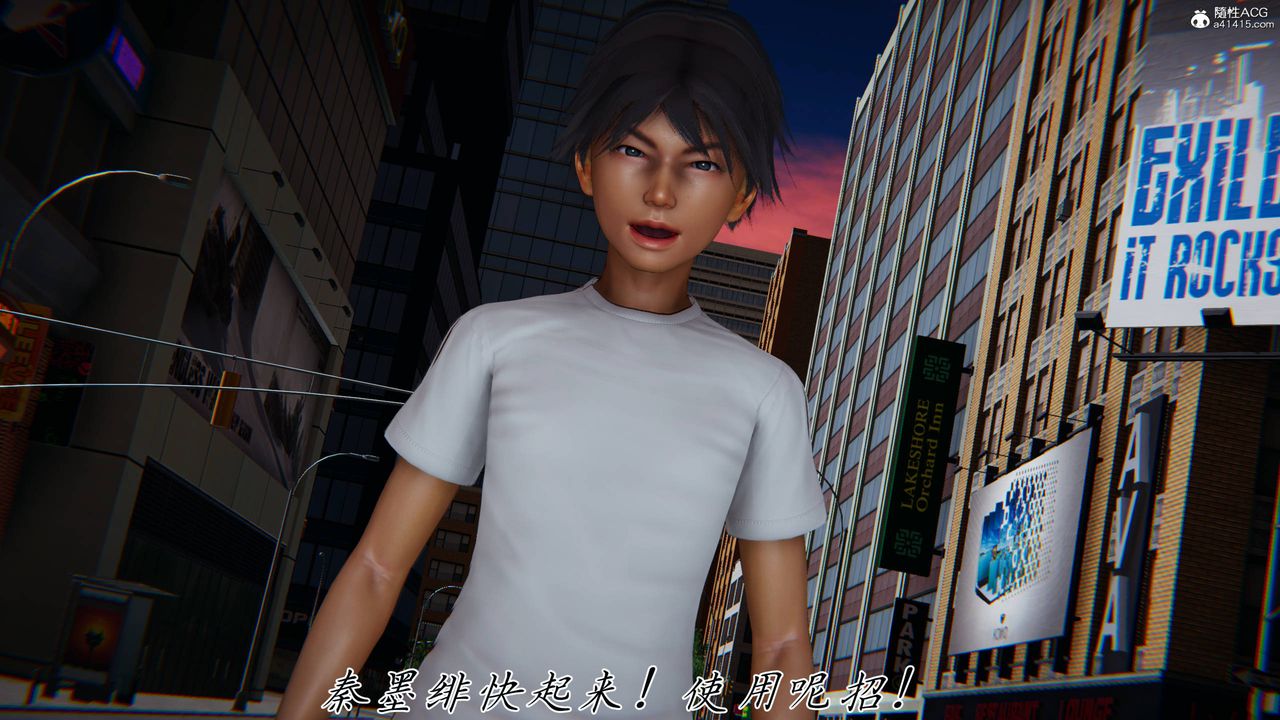 《[3D]新寵物捕捉大師》漫画 第41話