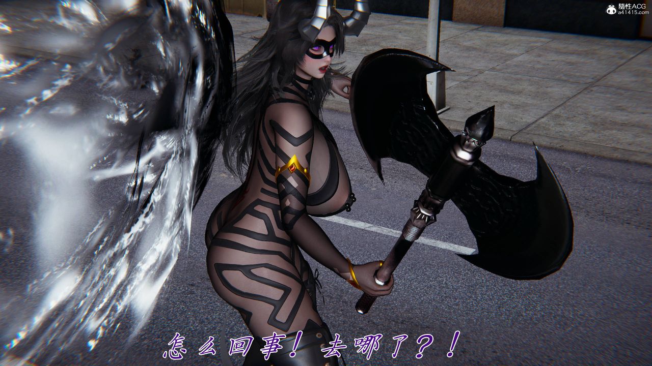 《[3D]新寵物捕捉大師》漫画 第41話