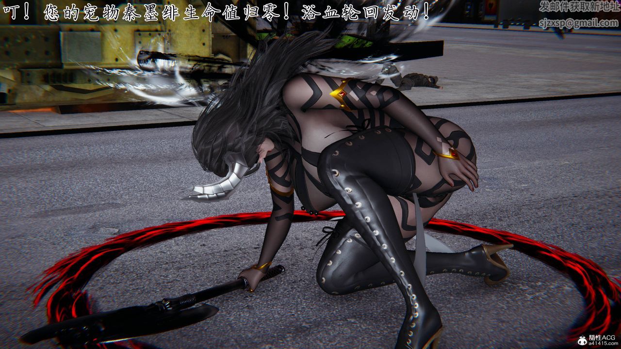 《[3D]新寵物捕捉大師》漫画 第41話
