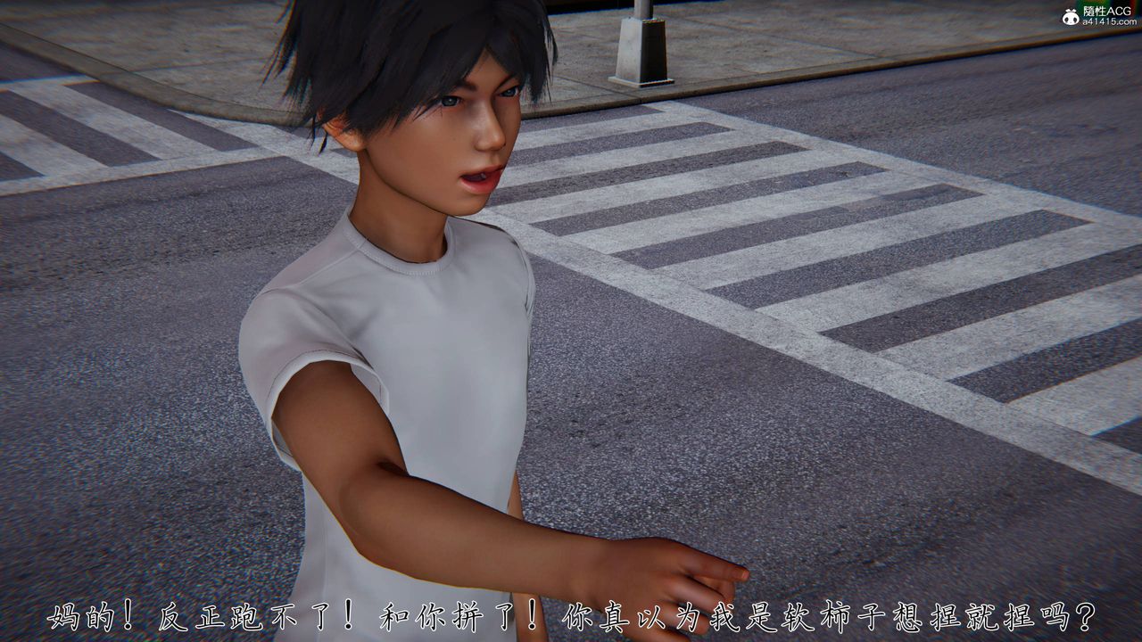 《[3D]新寵物捕捉大師》漫画 第41話