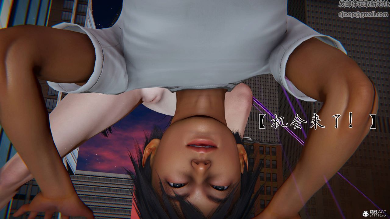 《[3D]新寵物捕捉大師》漫画 第41話