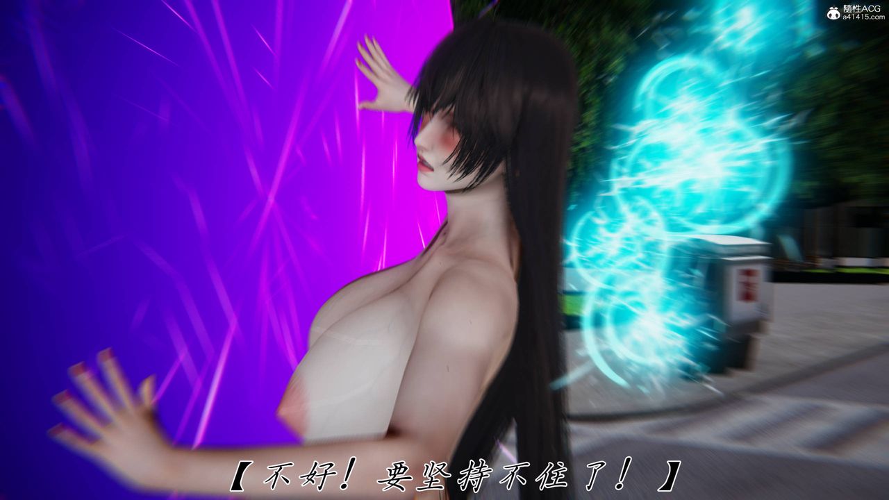 《[3D]新寵物捕捉大師》漫画 第41話