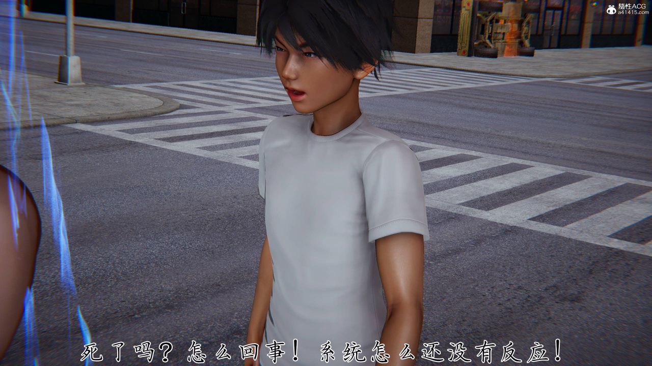 《[3D]新寵物捕捉大師》漫画 第41話