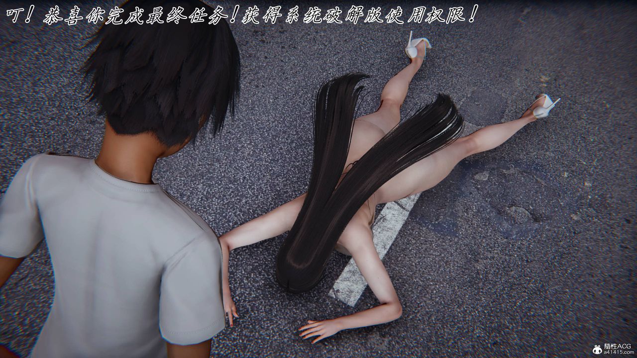 《[3D]新寵物捕捉大師》漫画 第41話