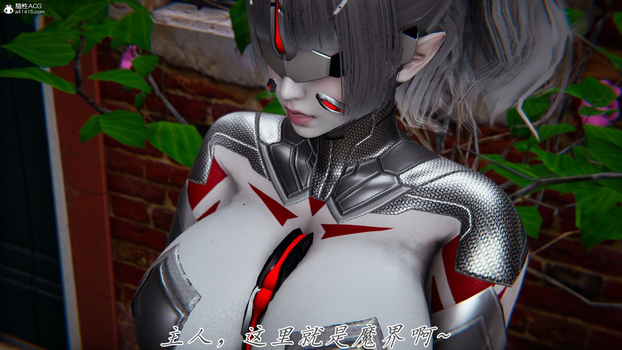《[3D]新寵物捕捉大師》漫画 第44話