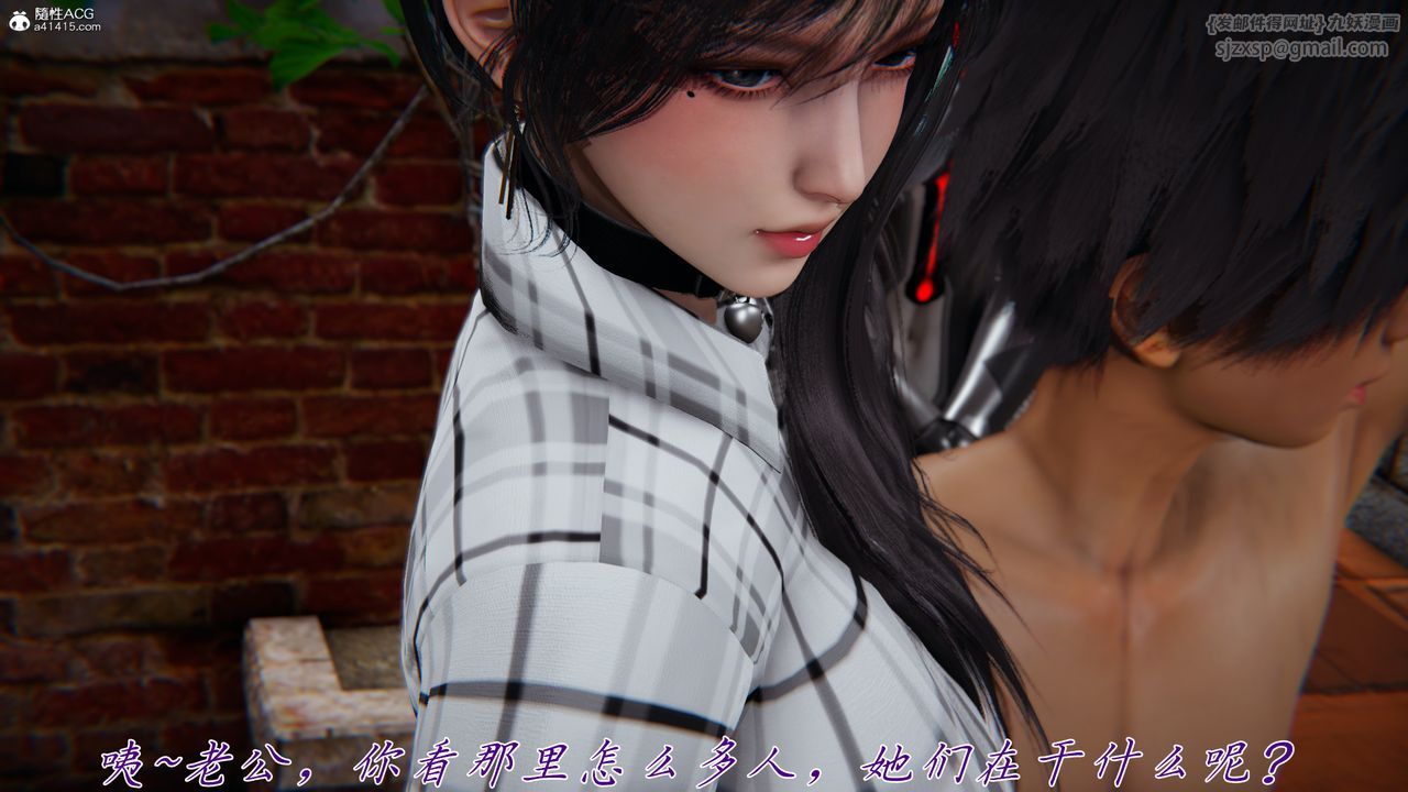 《[3D]新寵物捕捉大師》漫画 第44話
