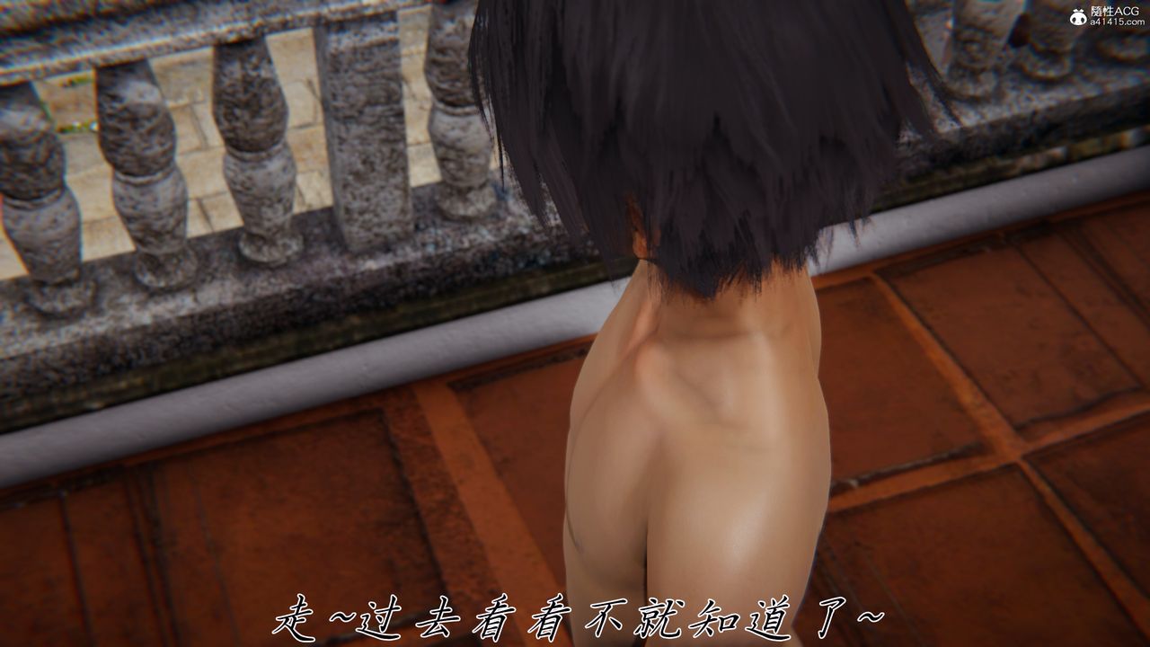 《[3D]新寵物捕捉大師》漫画 第44話