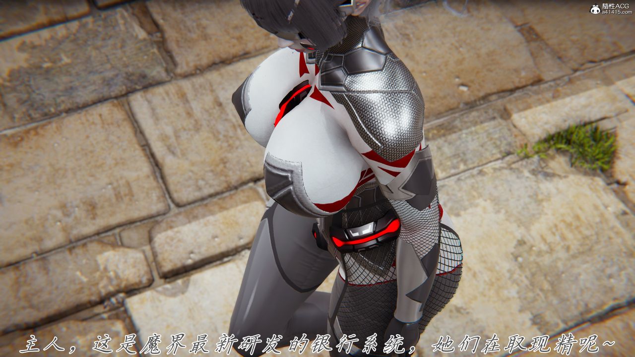 《[3D]新寵物捕捉大師》漫画 第44話