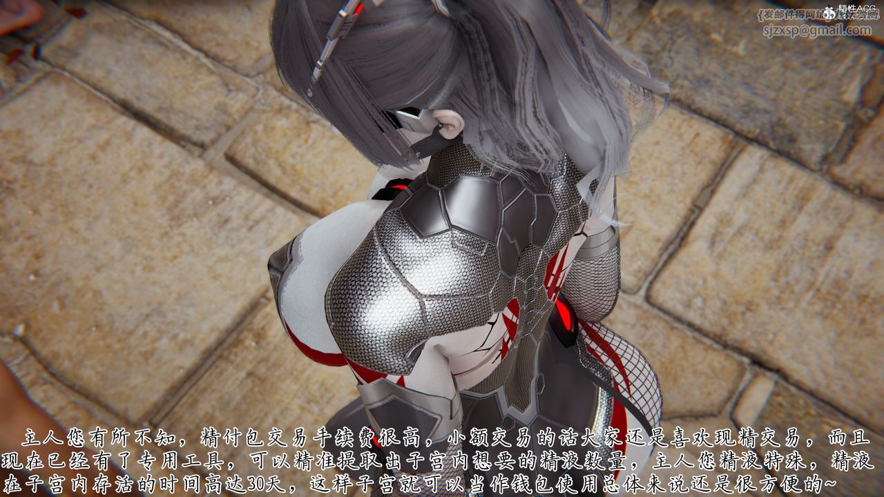 《[3D]新寵物捕捉大師》漫画 第44話