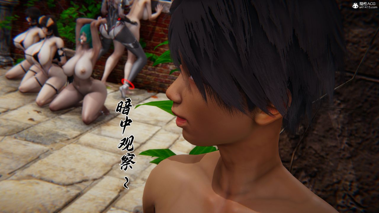 《[3D]新寵物捕捉大師》漫画 第44話