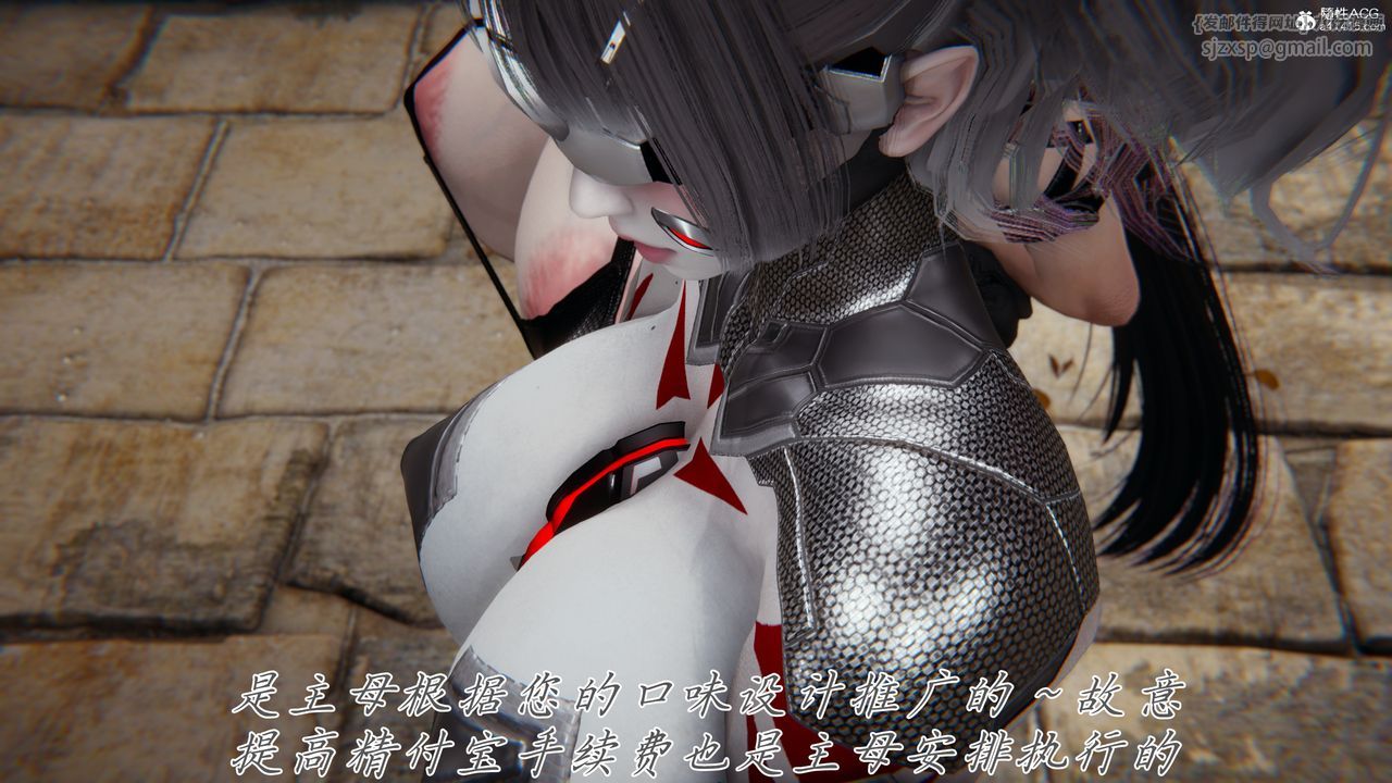 《[3D]新寵物捕捉大師》漫画 第44話