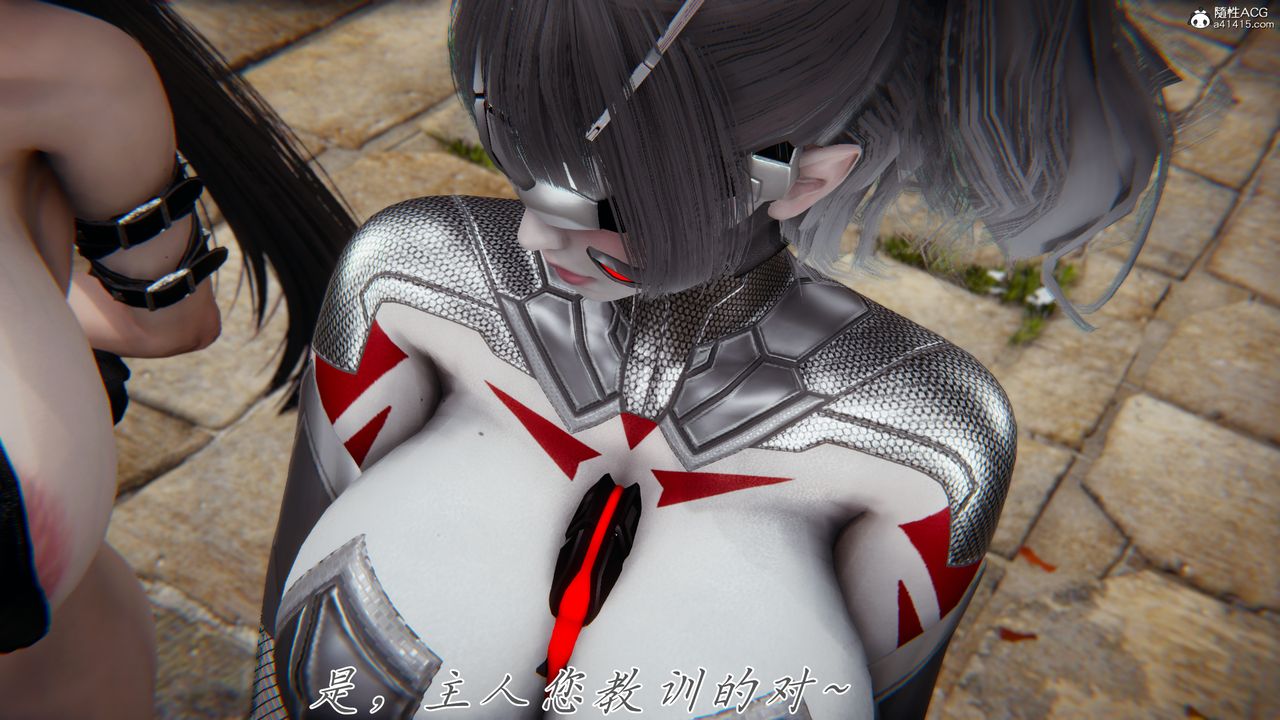 《[3D]新寵物捕捉大師》漫画 第44話