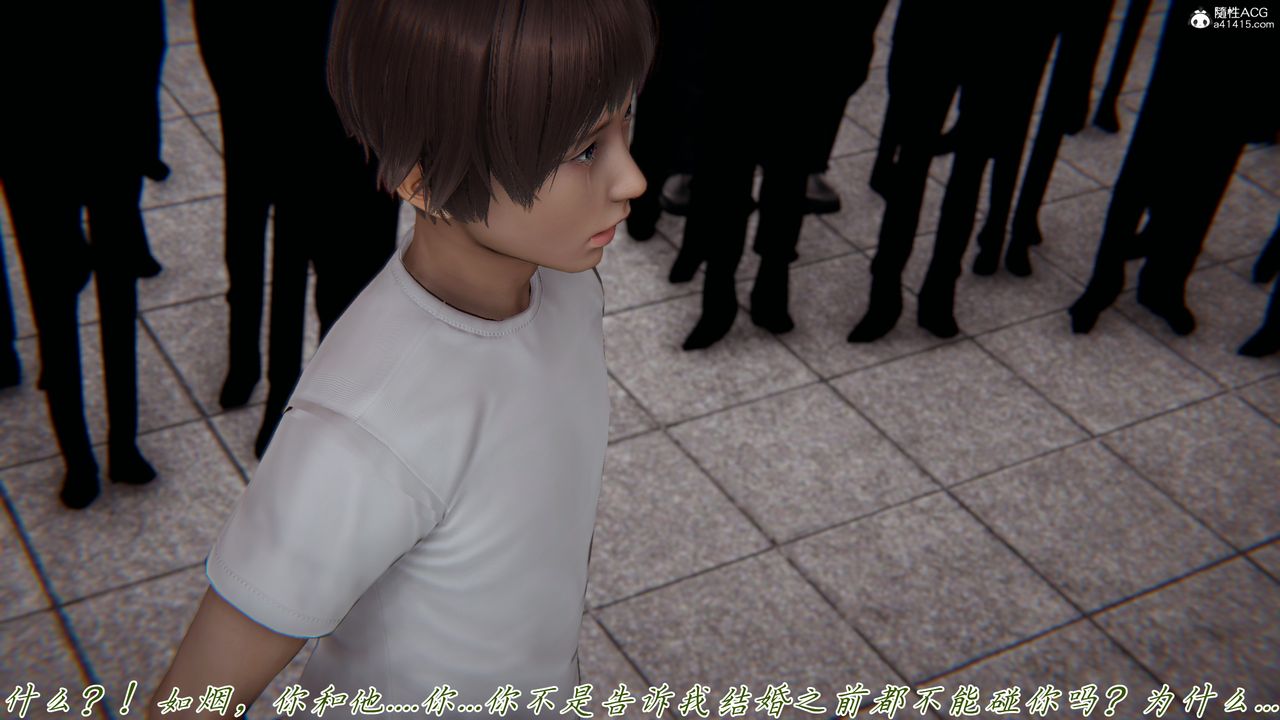 《[3D]新寵物捕捉大師》漫画 第44話