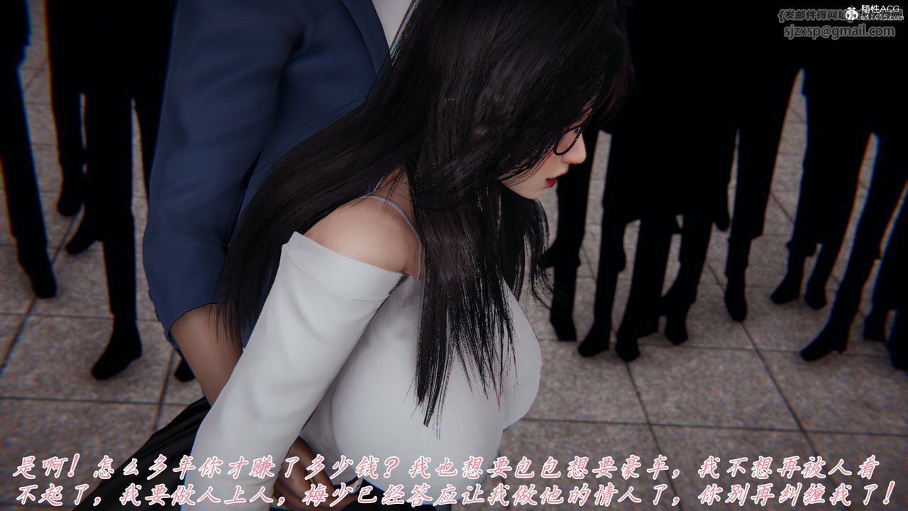 《[3D]新寵物捕捉大師》漫画 第45話-最終話