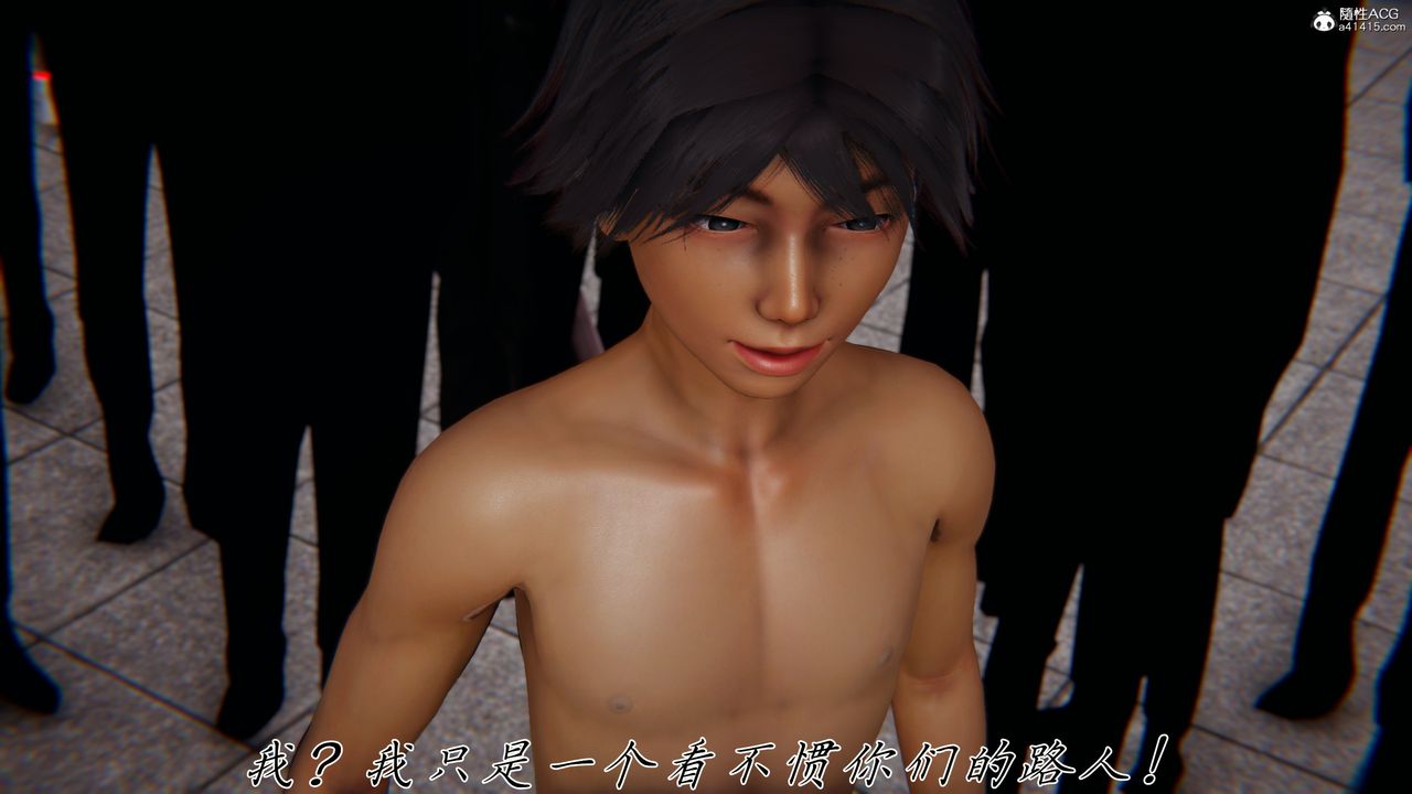 《[3D]新寵物捕捉大師》漫画 第45話-最終話