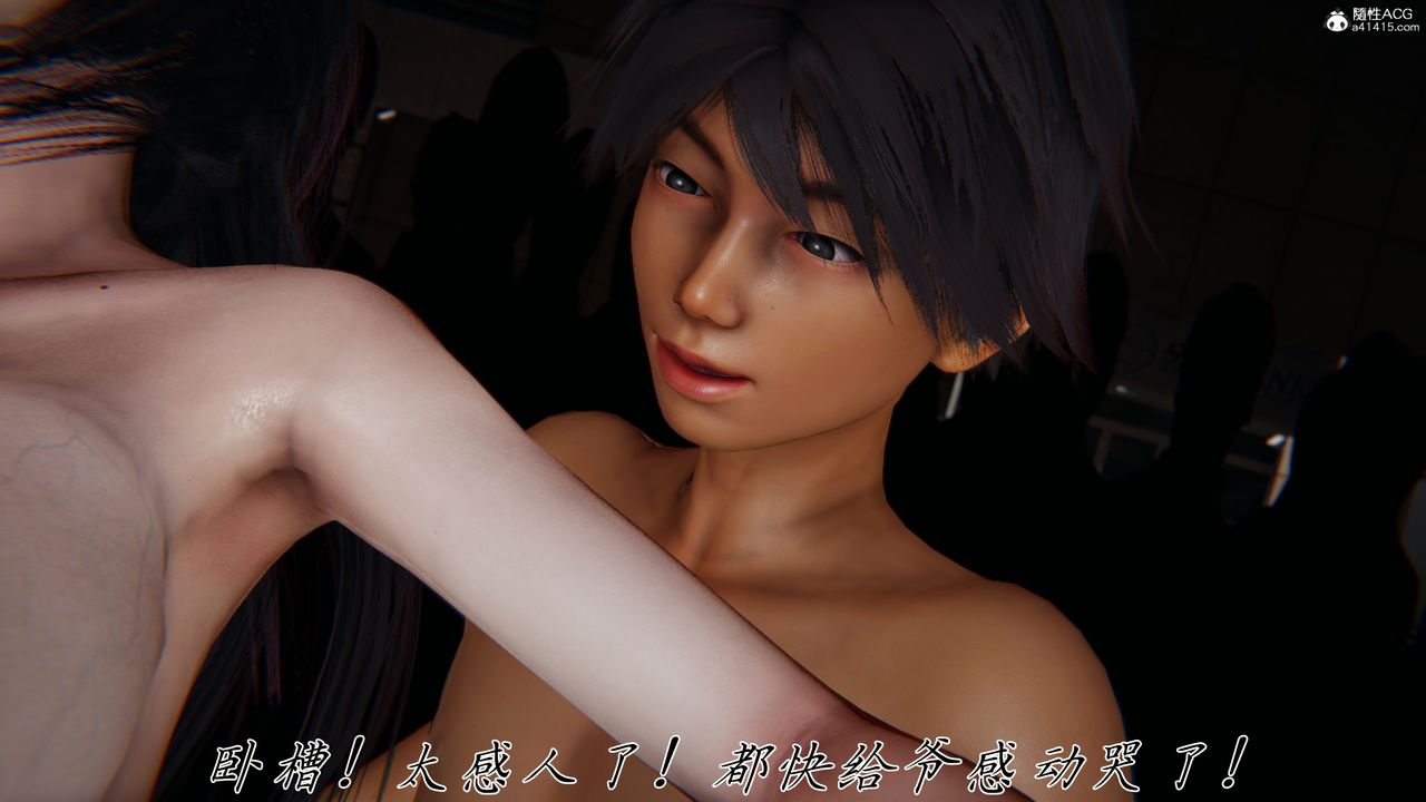 《[3D]新寵物捕捉大師》漫画 第45話-最終話