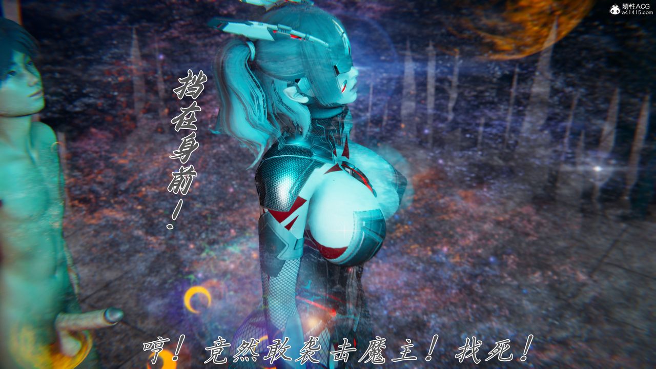 《[3D]新寵物捕捉大師》漫画 第45話-最終話