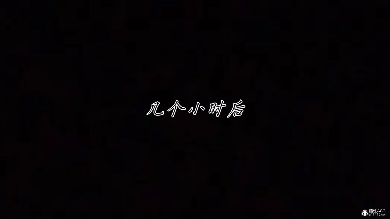 《[3D]新寵物捕捉大師》漫画 第45話-最終話