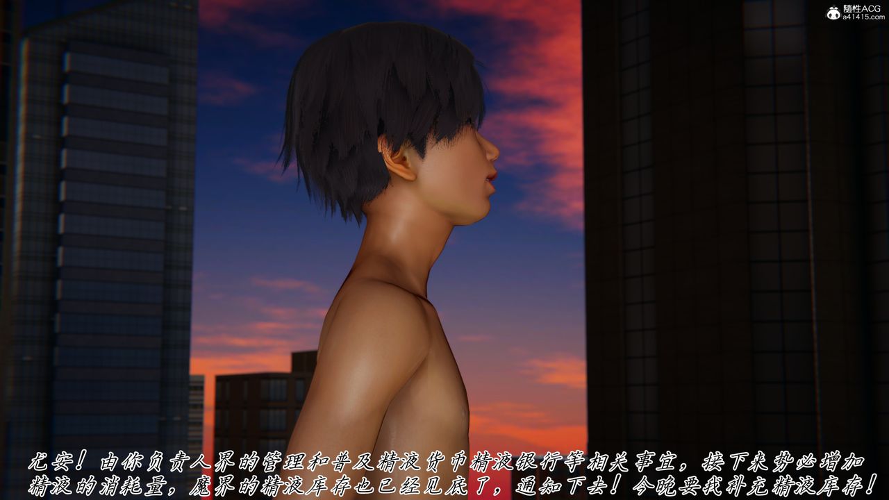 《[3D]新寵物捕捉大師》漫画 第45話-最終話