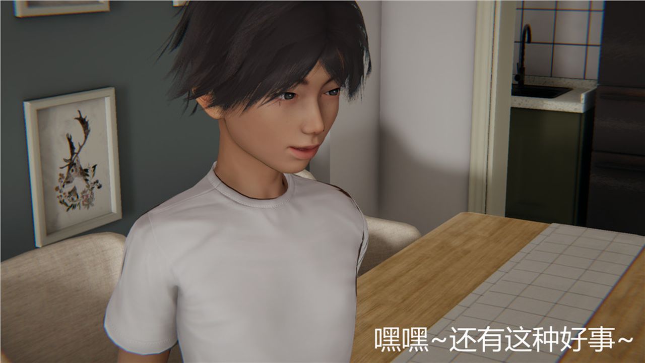 《[3D]新寵物捕捉大師》漫画 第05話