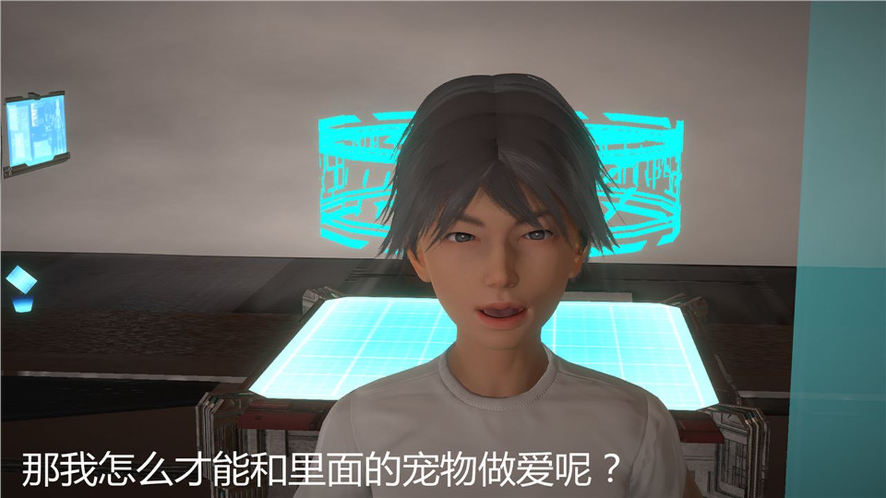 《[3D]新寵物捕捉大師》漫画 第05話